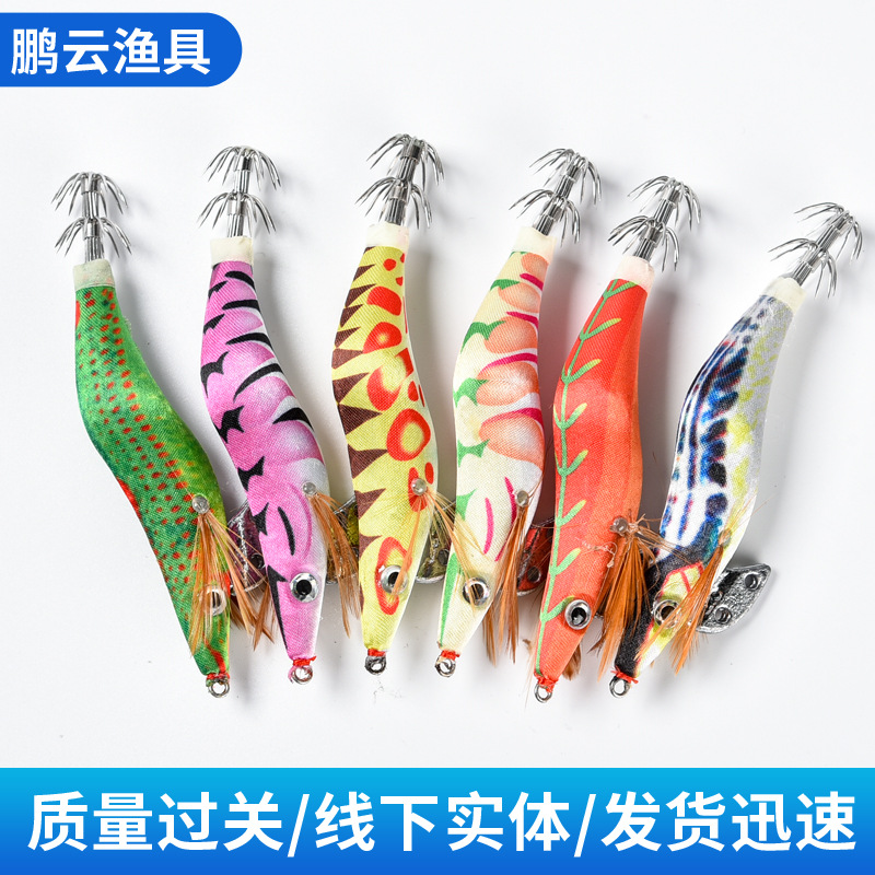 طُعم صيد الحبار الاصطناعي ذو ا - مراجعة Fishing Lure Blade Bait وسعره