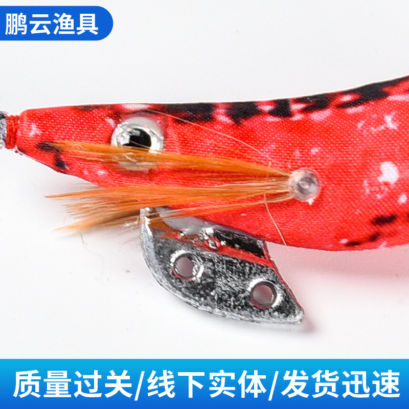 طُعم صيد الحبار الاصطناعي ذو ا - مراجعة Fishing Lure Blade Bait وسعره